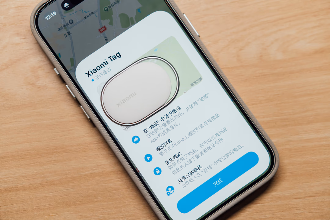 資產追蹤管理